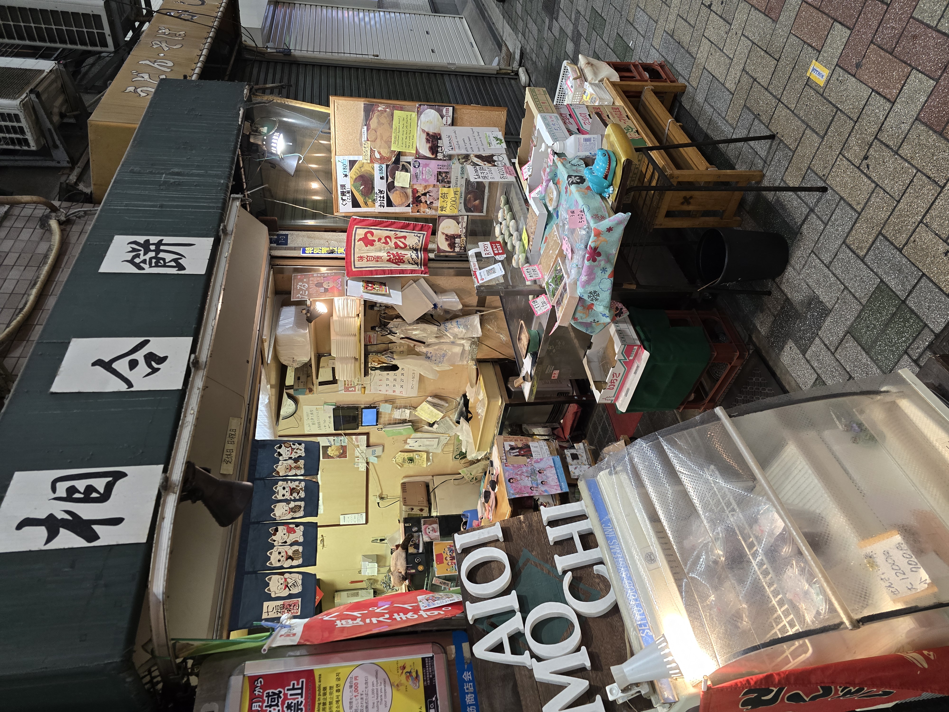 Japan 5