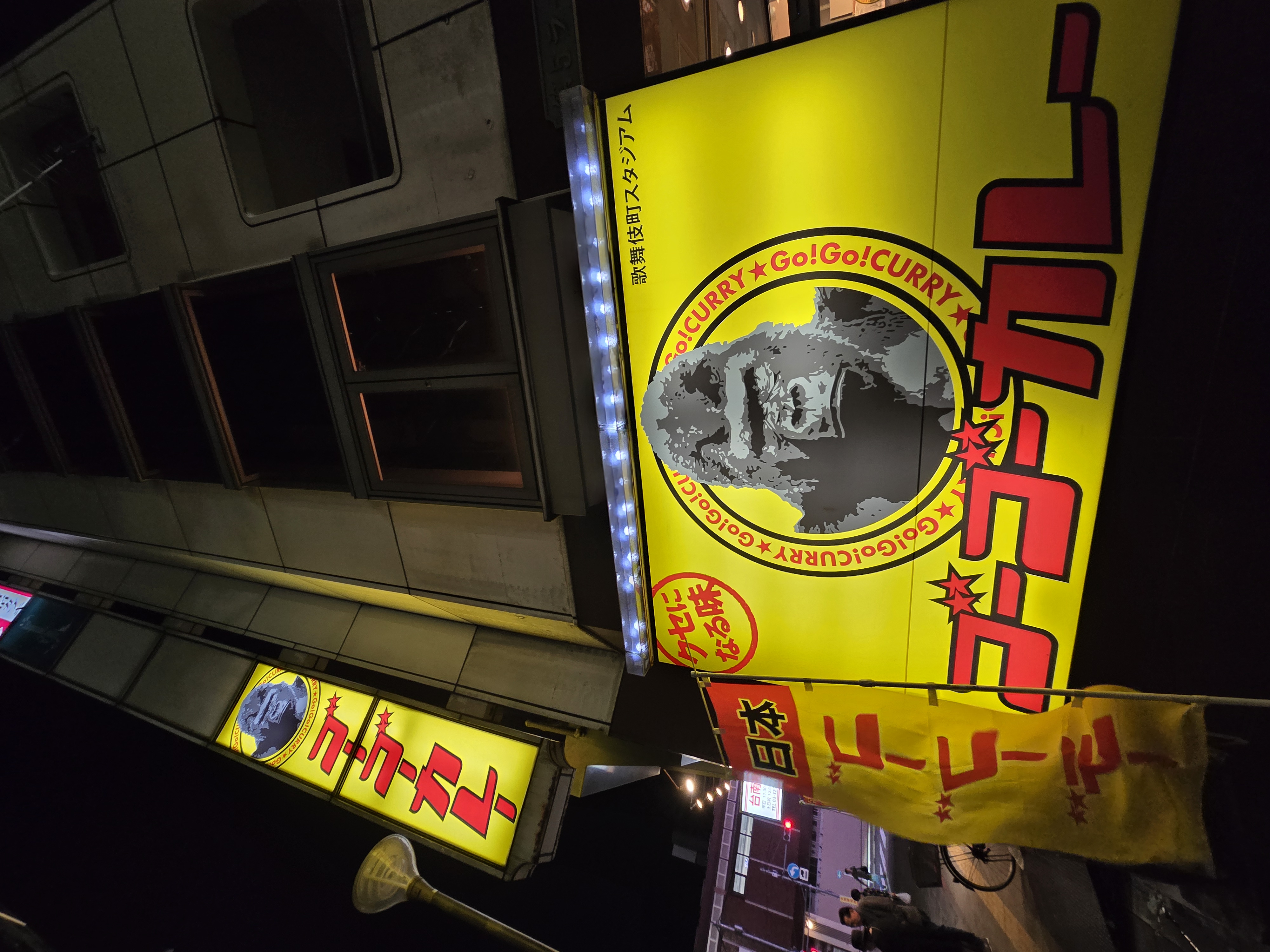 Japan 4